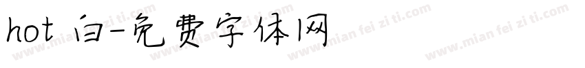 hot 白字体转换